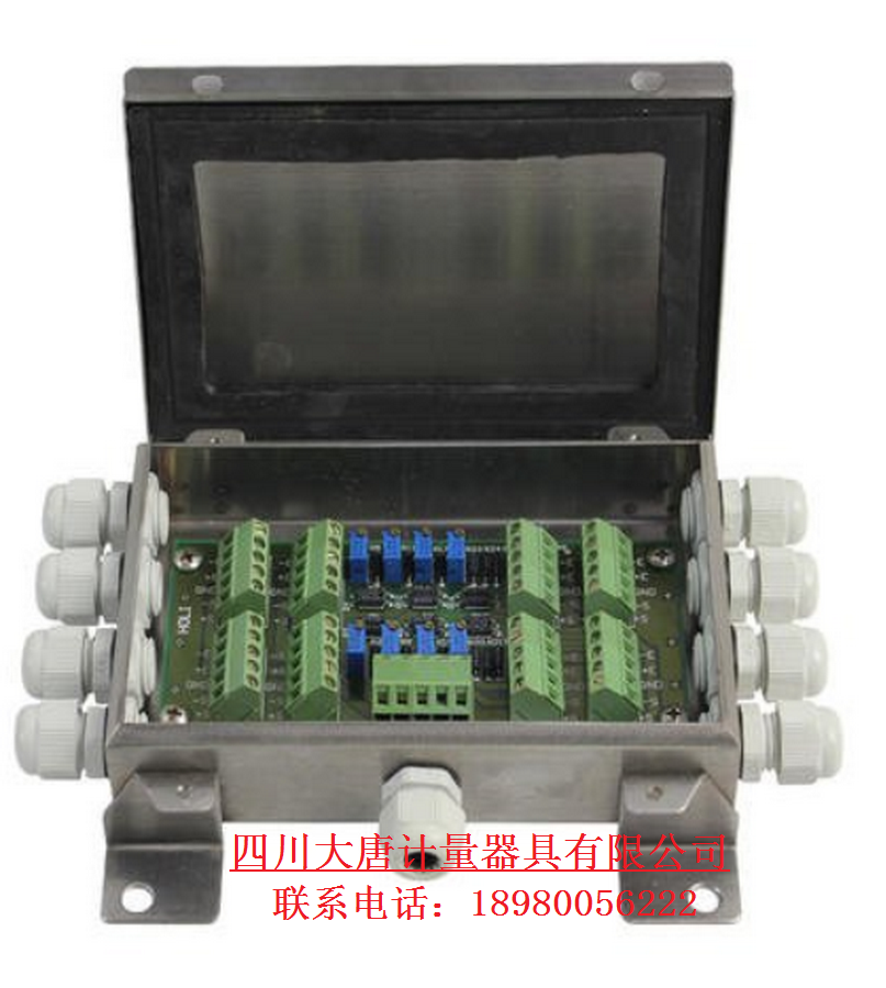 接线盒  