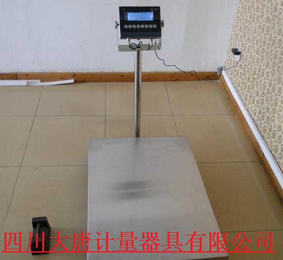 防爆电子台秤 防水电子台秤